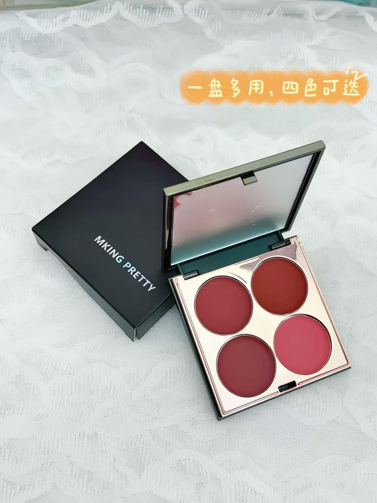 Tiktok/Douyin Hot MAKING PRETTY Multipurpose Cream 6g【Tiktok抖音爆款】MAKING PRETTY多用膏