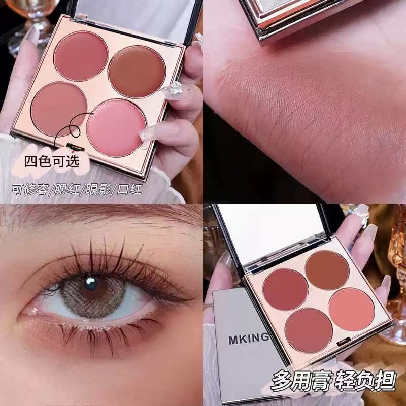 Tiktok/Douyin Hot MAKING PRETTY Multipurpose Cream 6g【Tiktok抖音爆款】MAKING PRETTY多用膏