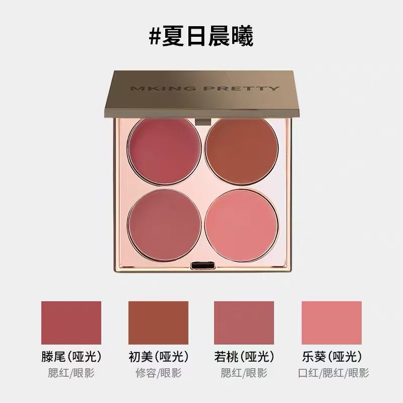 Tiktok/Douyin Hot MAKING PRETTY Multipurpose Cream 6g【Tiktok抖音爆款】MAKING PRETTY多用膏