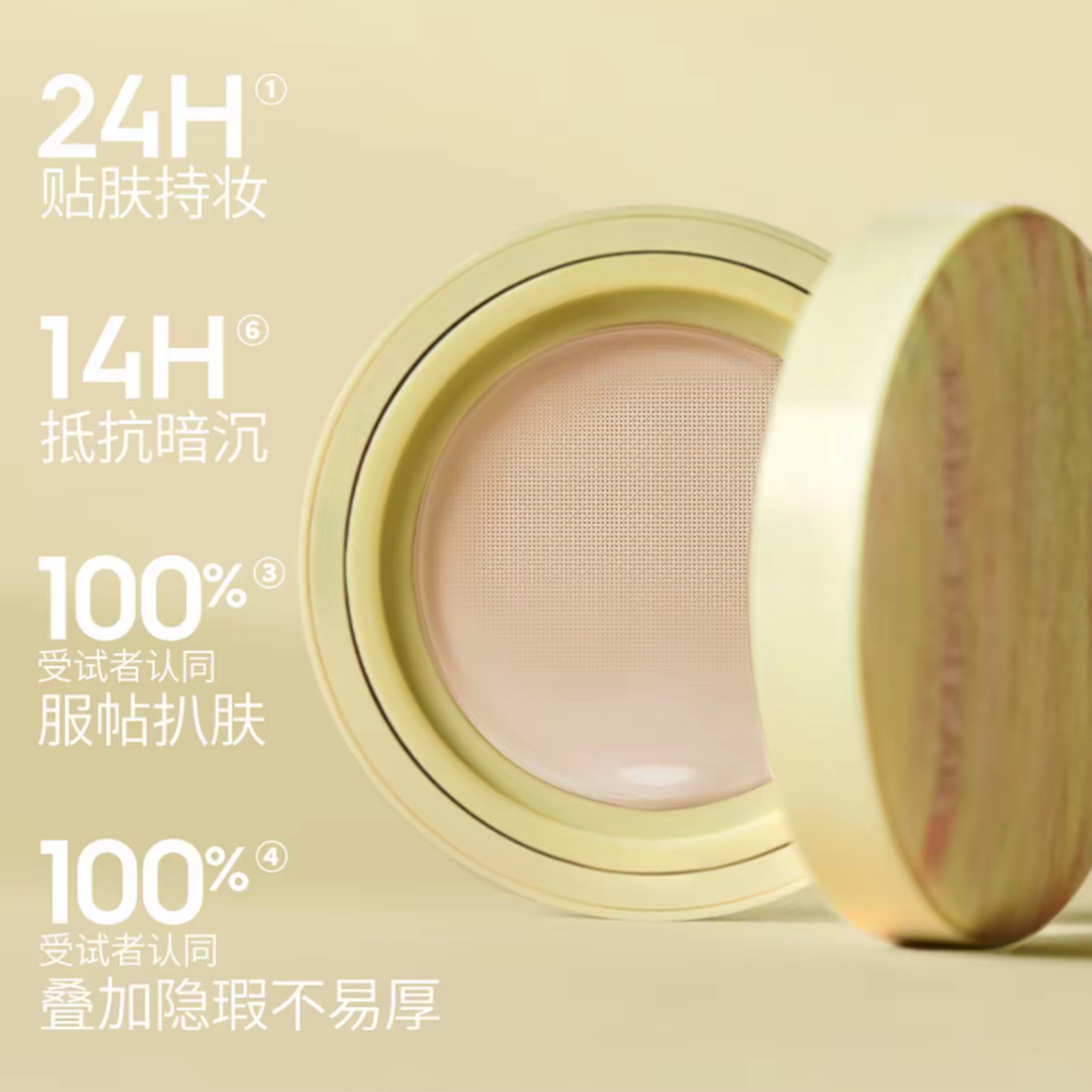 Tiktok/Douyin Hot MARIE DALGAR Summer Float Limited Edition Seed Essence Skin Locking Cushion 2.0 15g【Tiktok抖音爆款】玛丽黛佳浮夏限定种籽贴肤锁妆气垫2.0
