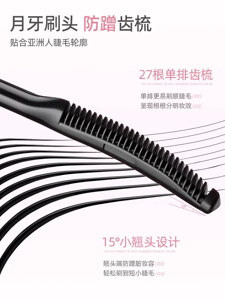 Tiktok/Douyin Hot MAYCREATE Lengthening and Curling Lash Primer 5g【Tiktok抖音爆款】 健美创研纤翘定型睫毛打底膏