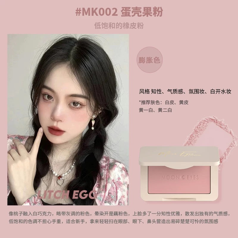 Tiktok/Douyin Hot MOONEYES Romantic Collector Blush 6.5g【Tiktok抖音爆款】月亮眼睛浪漫收藏家腮红