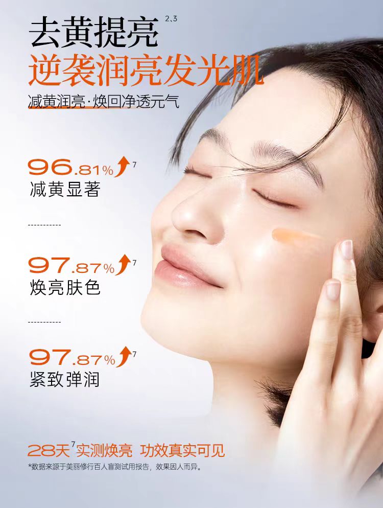 Tiktok/Douyin Hot NACO Astaxanthin Elastic And Moisturizing Essence 1.2ml*30pcs/box【Tiktok抖音爆款】NACO虾青素双抗弹润次抛精华