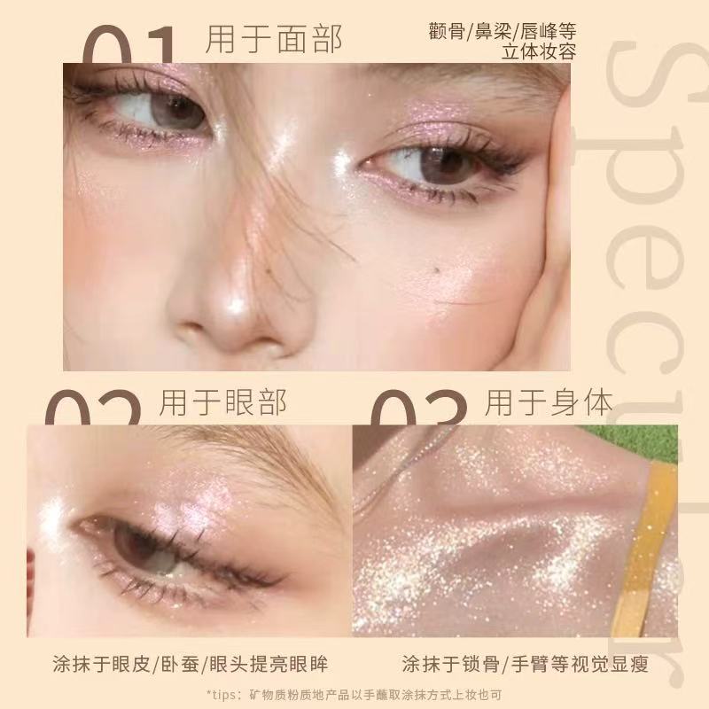 Tiktok/Douyin Hot Original Artist Lion Highlighter Powder 11.5g【Tiktok抖音爆款】原画师狮子高光粉