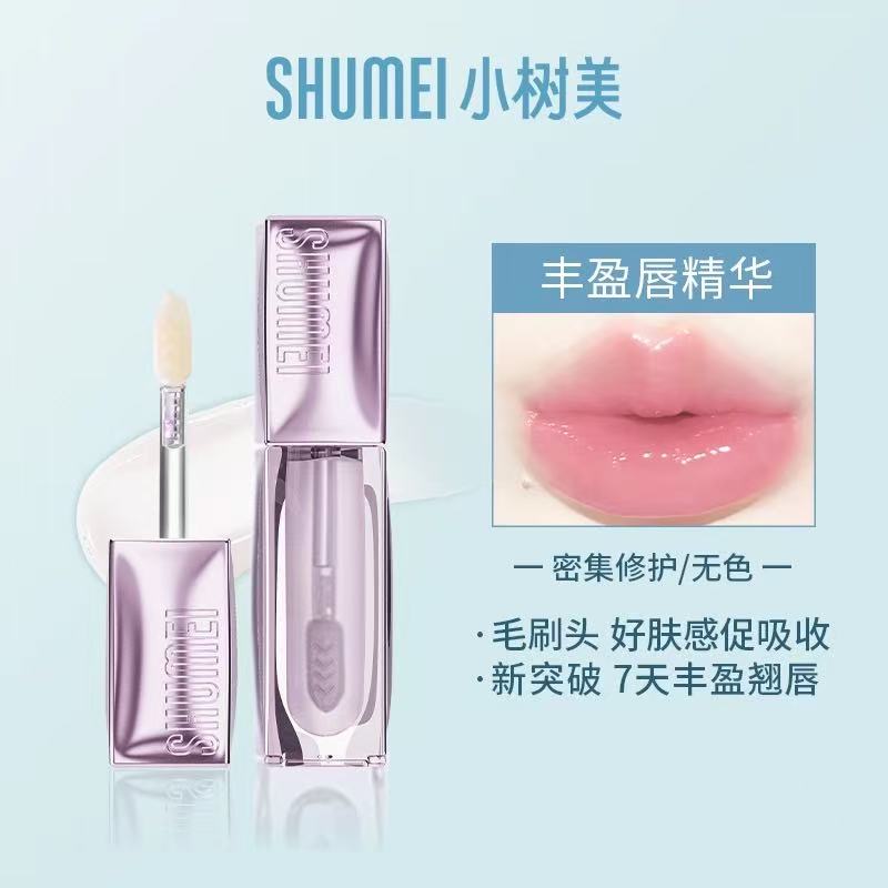 Tiktok/Douyin Hot SHUMEI Radiant/Volumizing Lip Essence Honey 3.8ml【Tiktok抖音爆款】小树美焕彩/丰盈唇部精华蜜