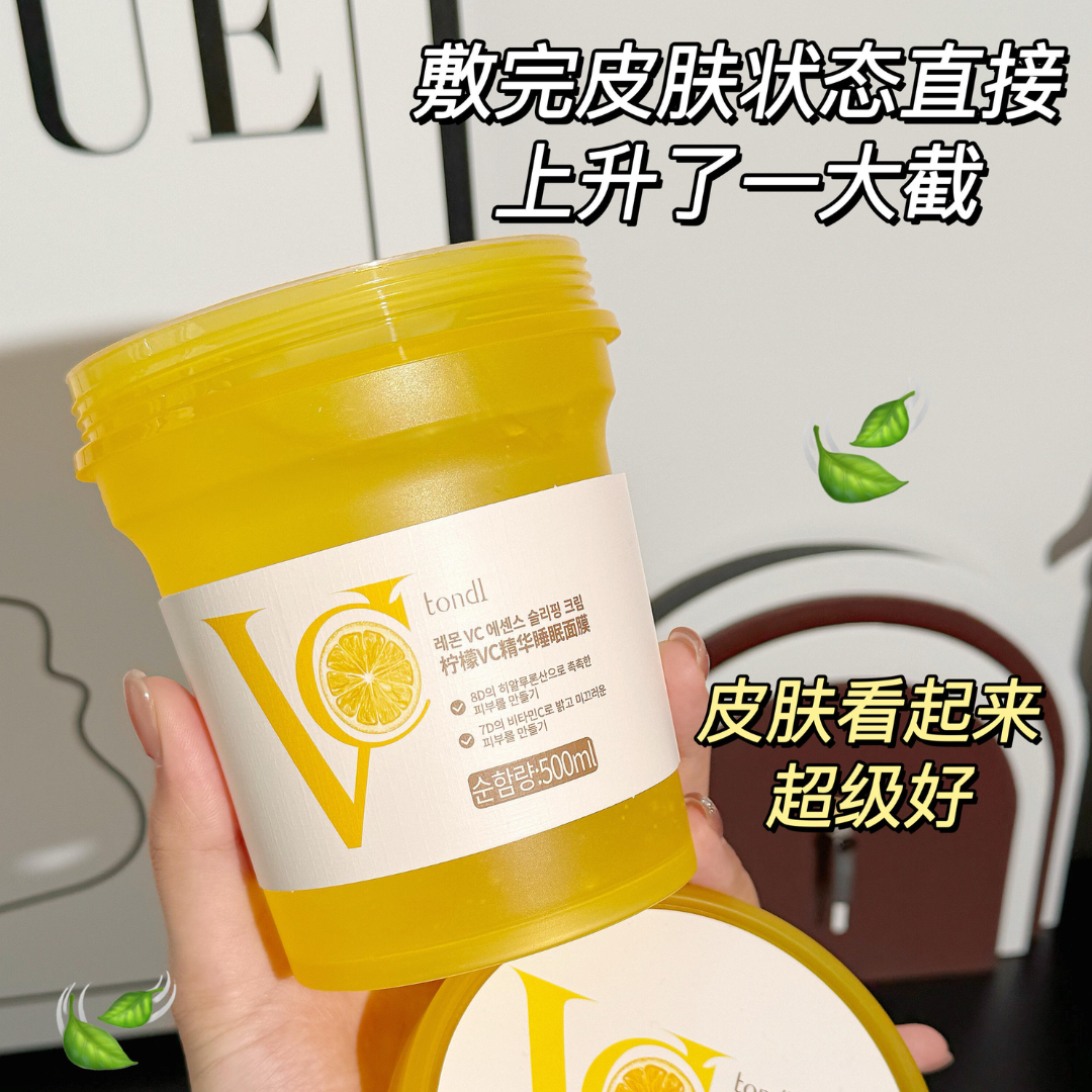 Tiktok/Douyin Hot TONDI Lemon VC Essence Sleeping Mask 500ml【Tiktok抖音爆款】TONDI 柠檬VC精华睡眠面膜
