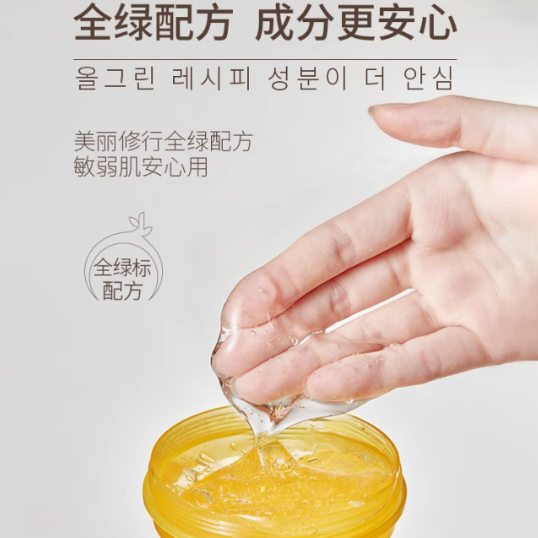 Tiktok/Douyin Hot TONDI Lemon VC Essence Sleeping Mask 500ml【Tiktok抖音爆款】TONDI 柠檬VC精华睡眠面膜