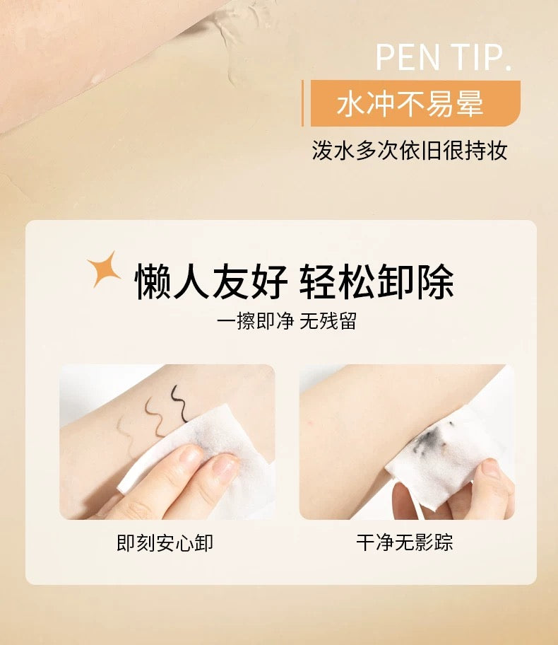 Tiktok/Douyin Hot UBUB Electric Eye Long Eyeliner Pen 1ml*3pcs【Tiktok抖音爆款】UBUB电眼持久眼线液笔