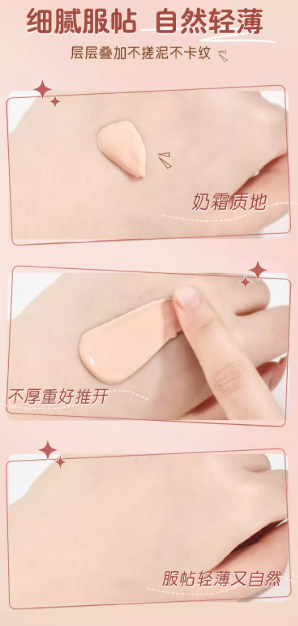 Tiktok/Douyin Hot UBUB Soft Matte Skin Friendly Foundation 30ml【Tiktok抖音爆款】UBUB柔雾亲肤妆容粉底液