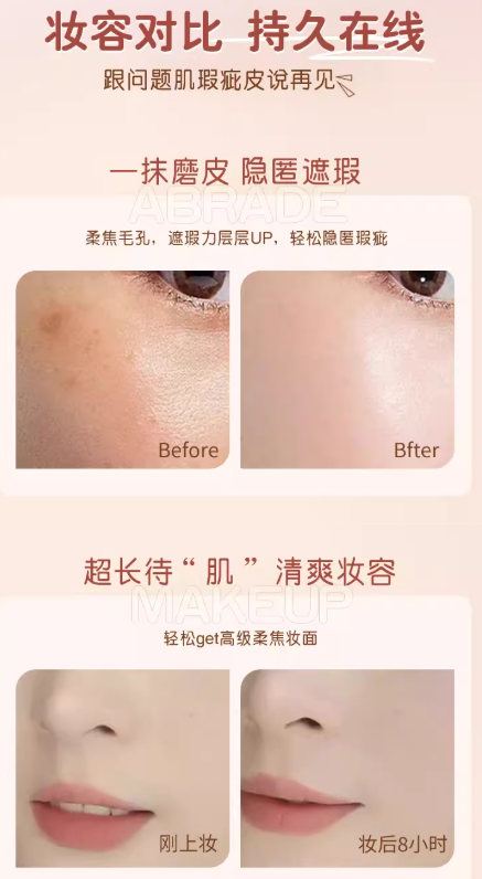 Tiktok/Douyin Hot UBUB Soft Matte Skin Friendly Foundation 30ml【Tiktok抖音爆款】UBUB柔雾亲肤妆容粉底液