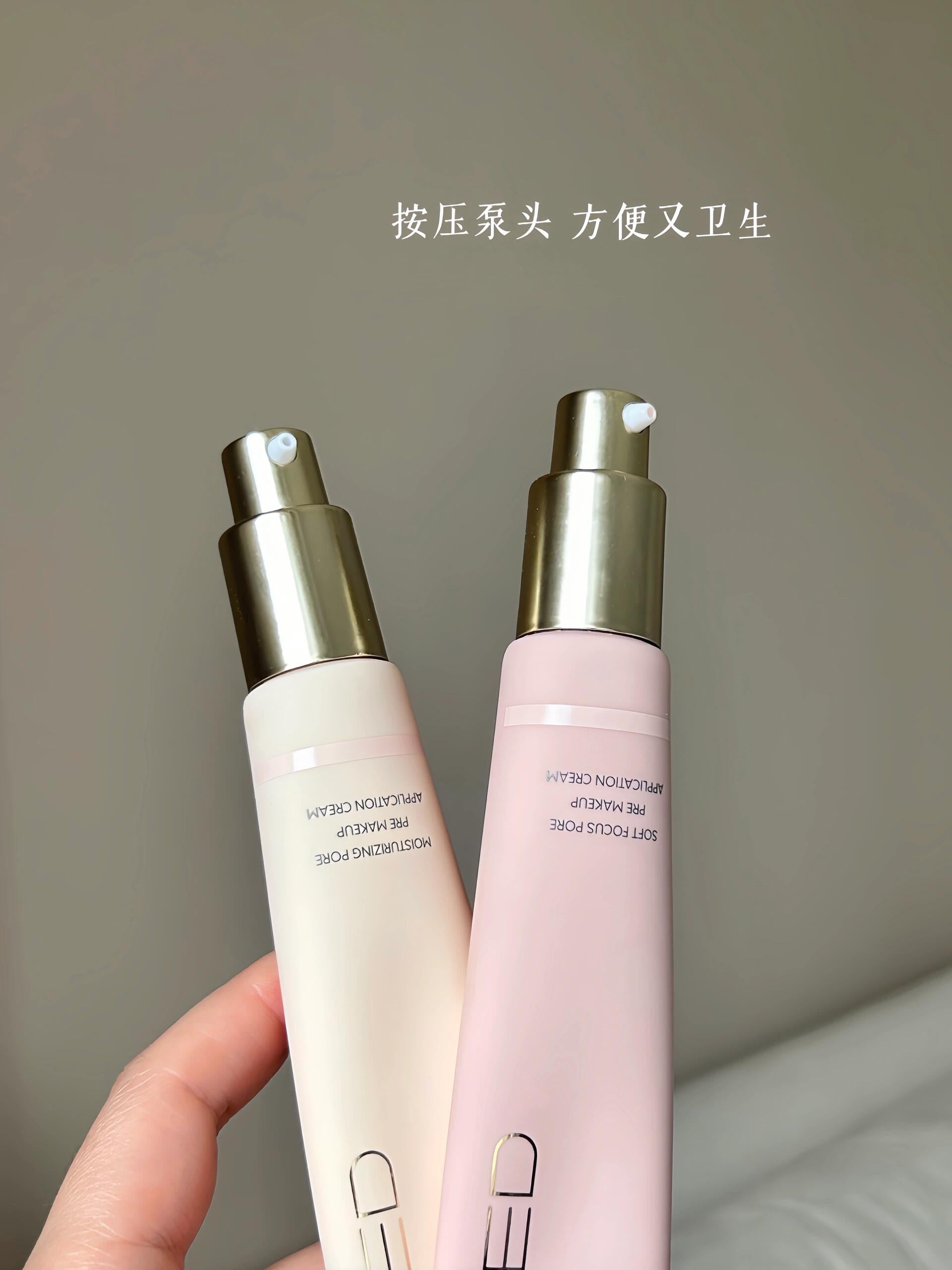 Tiktok/Douyin Hot YED Moisturizing Pore Refining Primer Cream 40g【Tiktok抖音爆款】YED沁润毛孔妆前贴贴霜