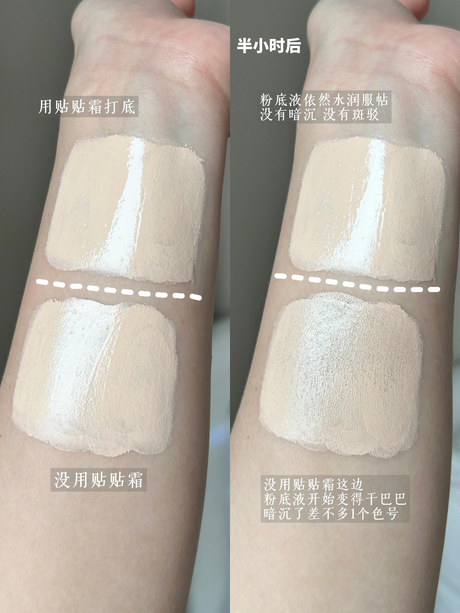 Tiktok/Douyin Hot YED Moisturizing Pore Refining Primer Cream 40g【Tiktok抖音爆款】YED沁润毛孔妆前贴贴霜