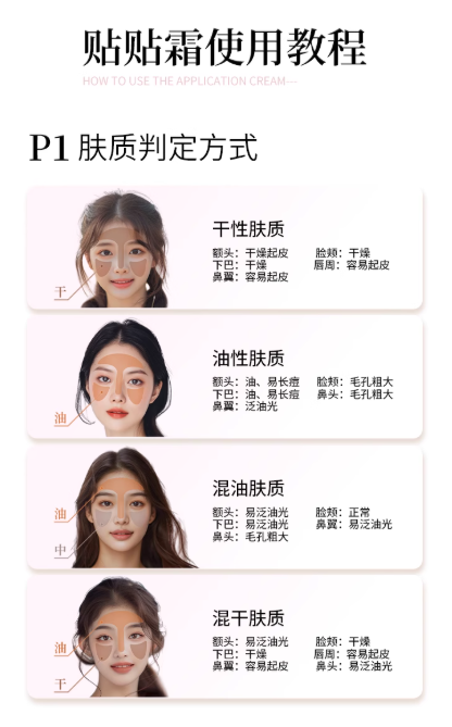 Tiktok/Douyin Hot YED Moisturizing Pore Refining Primer Cream 40g【Tiktok抖音爆款】YED沁润毛孔妆前贴贴霜