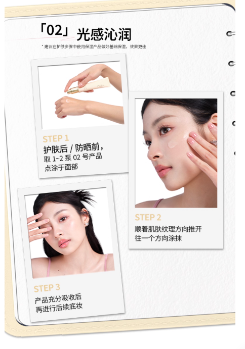 Tiktok/Douyin Hot YED Moisturizing Pore Refining Primer Cream 40g【Tiktok抖音爆款】YED沁润毛孔妆前贴贴霜