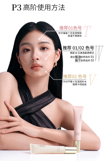 Tiktok/Douyin Hot YED Moisturizing Pore Refining Primer Cream 40g【Tiktok抖音爆款】YED沁润毛孔妆前贴贴霜