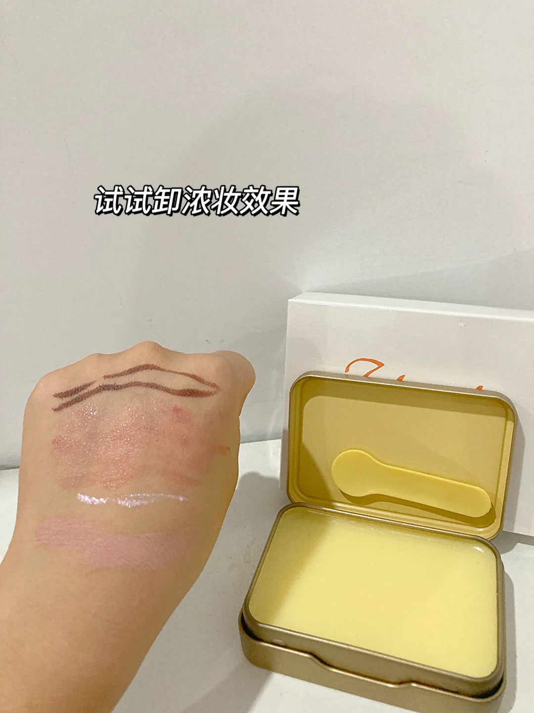 Tiktok/Douyin Hot YOUFE Plant Extract Cleansing Balm 85ml【Tiktok抖音爆款】YOUFE植萃净透卸妆膏
