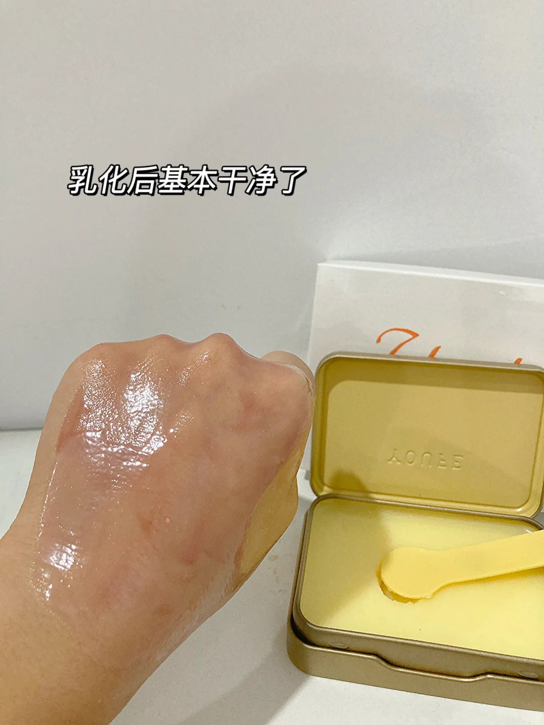 Tiktok/Douyin Hot YOUFE Plant Extract Cleansing Balm 85ml【Tiktok抖音爆款】YOUFE植萃净透卸妆膏