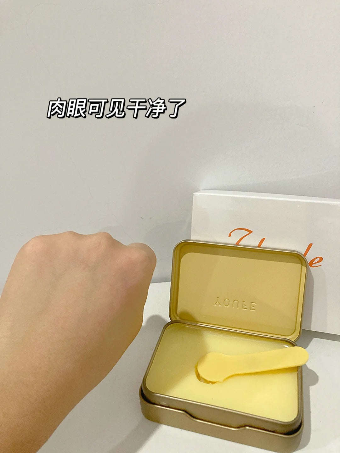 Tiktok/Douyin Hot YOUFE Plant Extract Cleansing Balm 85ml【Tiktok抖音爆款】YOUFE植萃净透卸妆膏