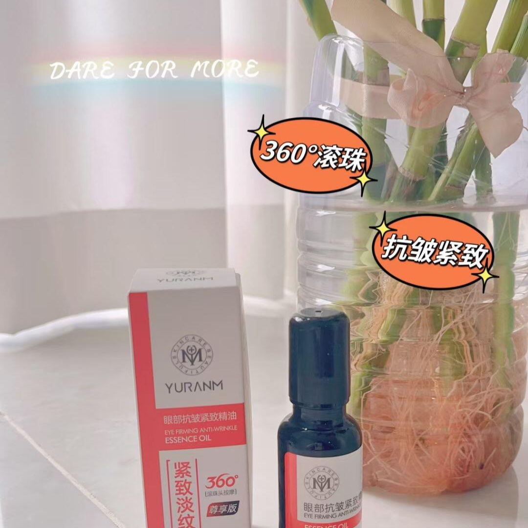 Tiktok/Douyin Hot Yuranm Eye Firming and Anti Wrinkle Essential Oil 20ml【Tiktok抖音爆款】瑜然美眼部紧致抗皱精油