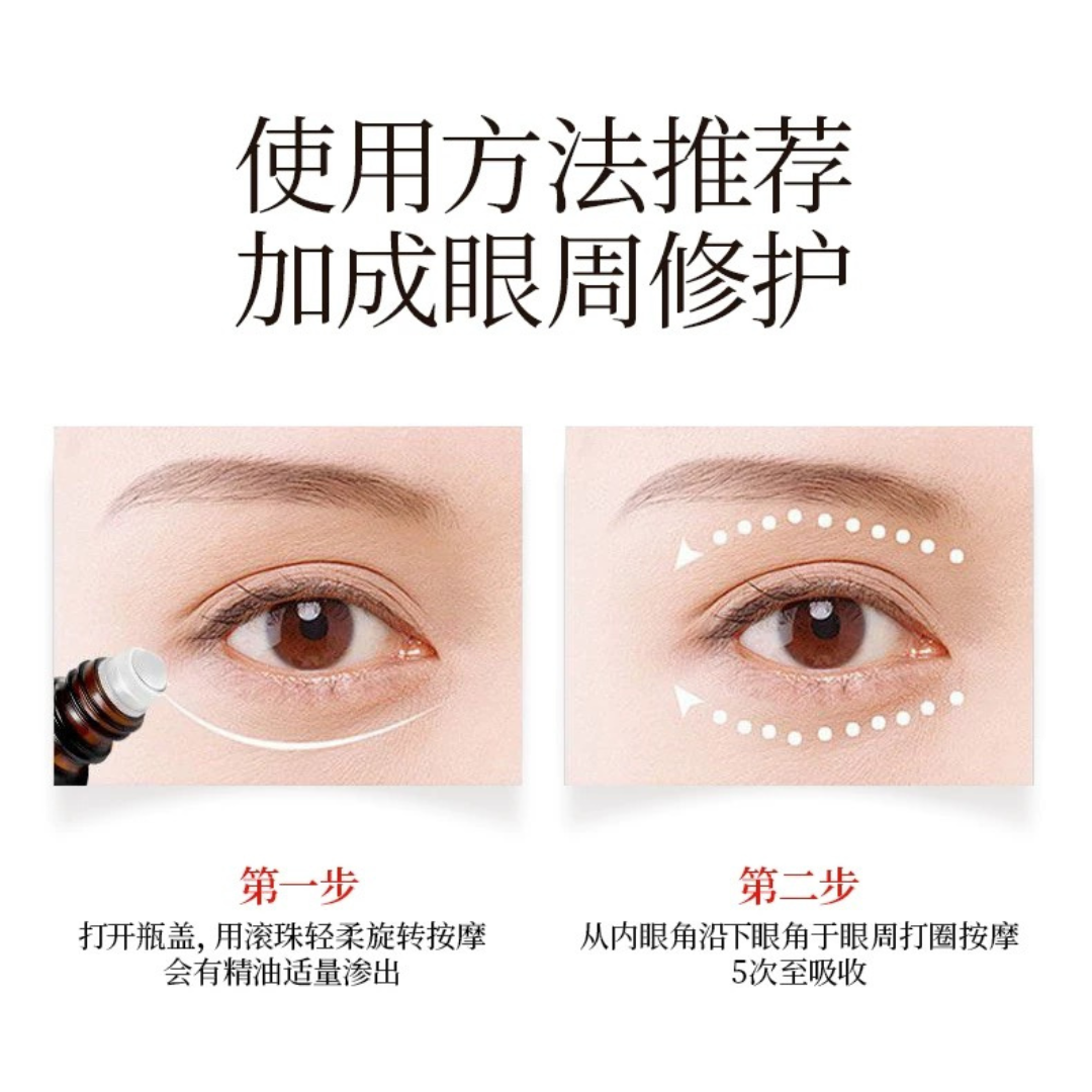 Tiktok/Douyin Hot Yuranm Eye Firming and Anti Wrinkle Essential Oil 20ml【Tiktok抖音爆款】瑜然美眼部紧致抗皱精油