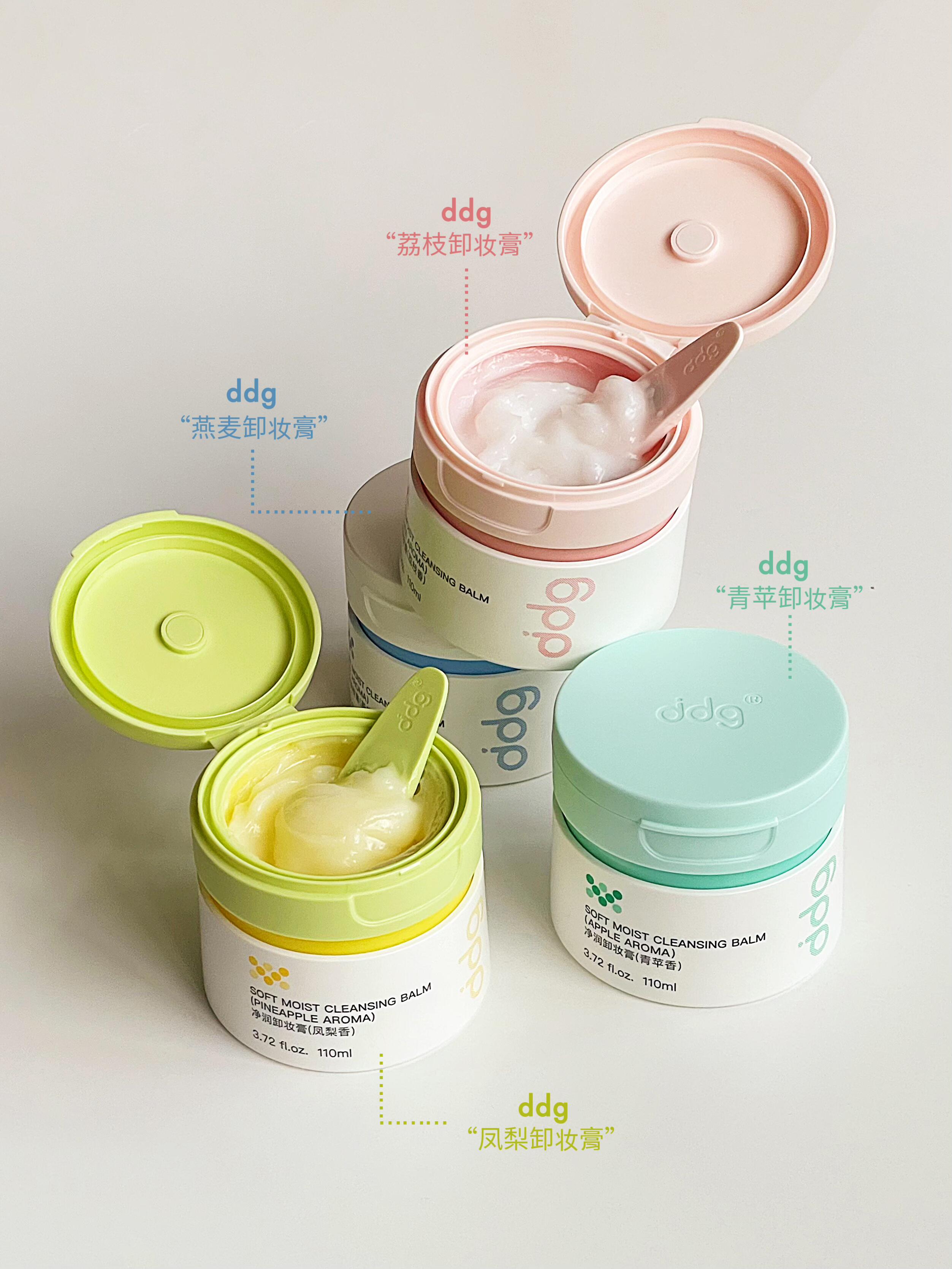 Tiktok/Douyin Hot ddg Soft Moist Cleansing Balm 3.0 110ml【Tiktok抖音爆款】ddg净润卸妆膏3.0