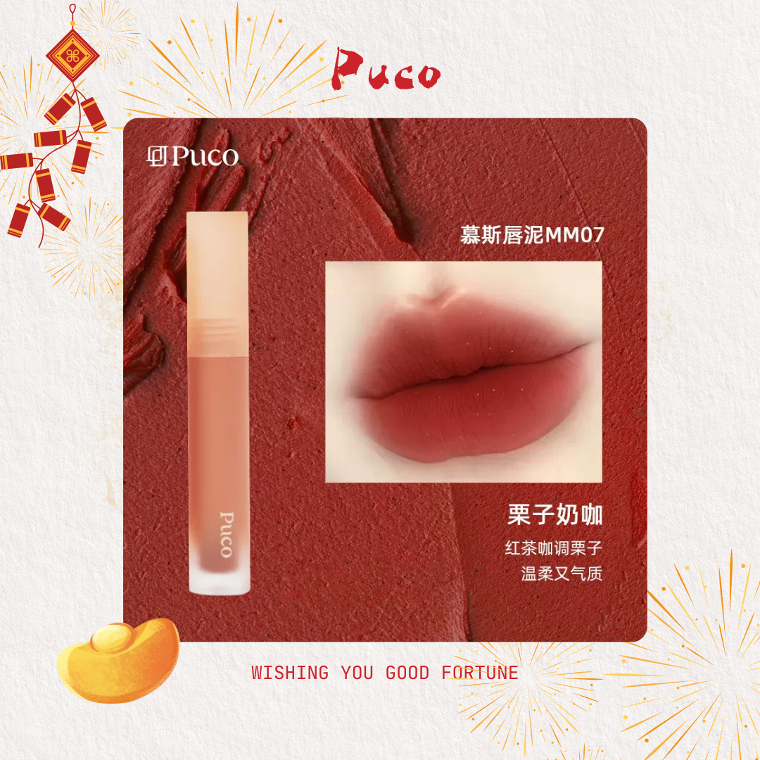 Chinese New Year Mystery Luck 🦄 Full-Size Surprise