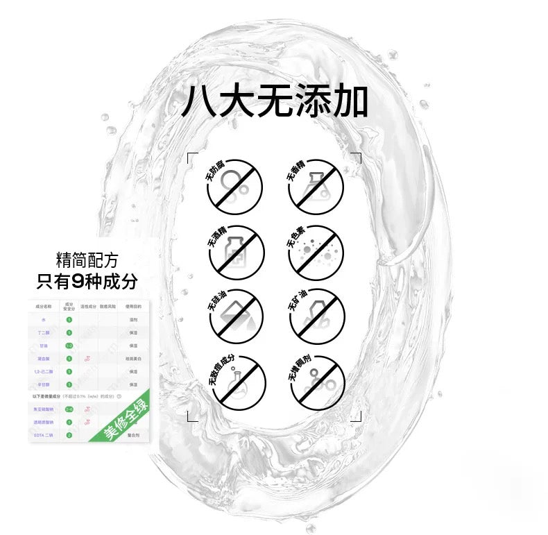 Tiktok/Douyin Hot BIORRIER Tranexamic Acid Whitening Anti-Freckle Essence 1.4ml*30pcs/box【Tiktok抖音爆款】珀芙研传明酸净白淡斑精华液