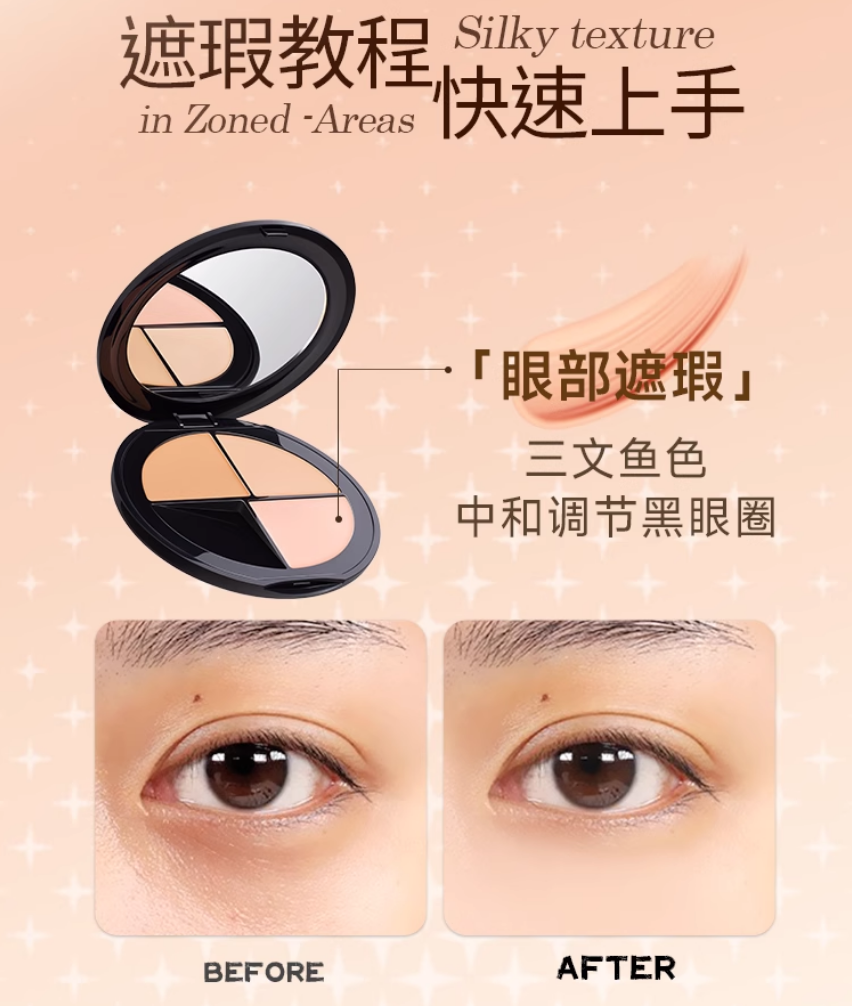 Tiktok/Douyin Hot Turnsole Soft and Delicate Three-Color Concealer 7g【Tiktok抖音爆款】向日花柔巧三色遮瑕膏