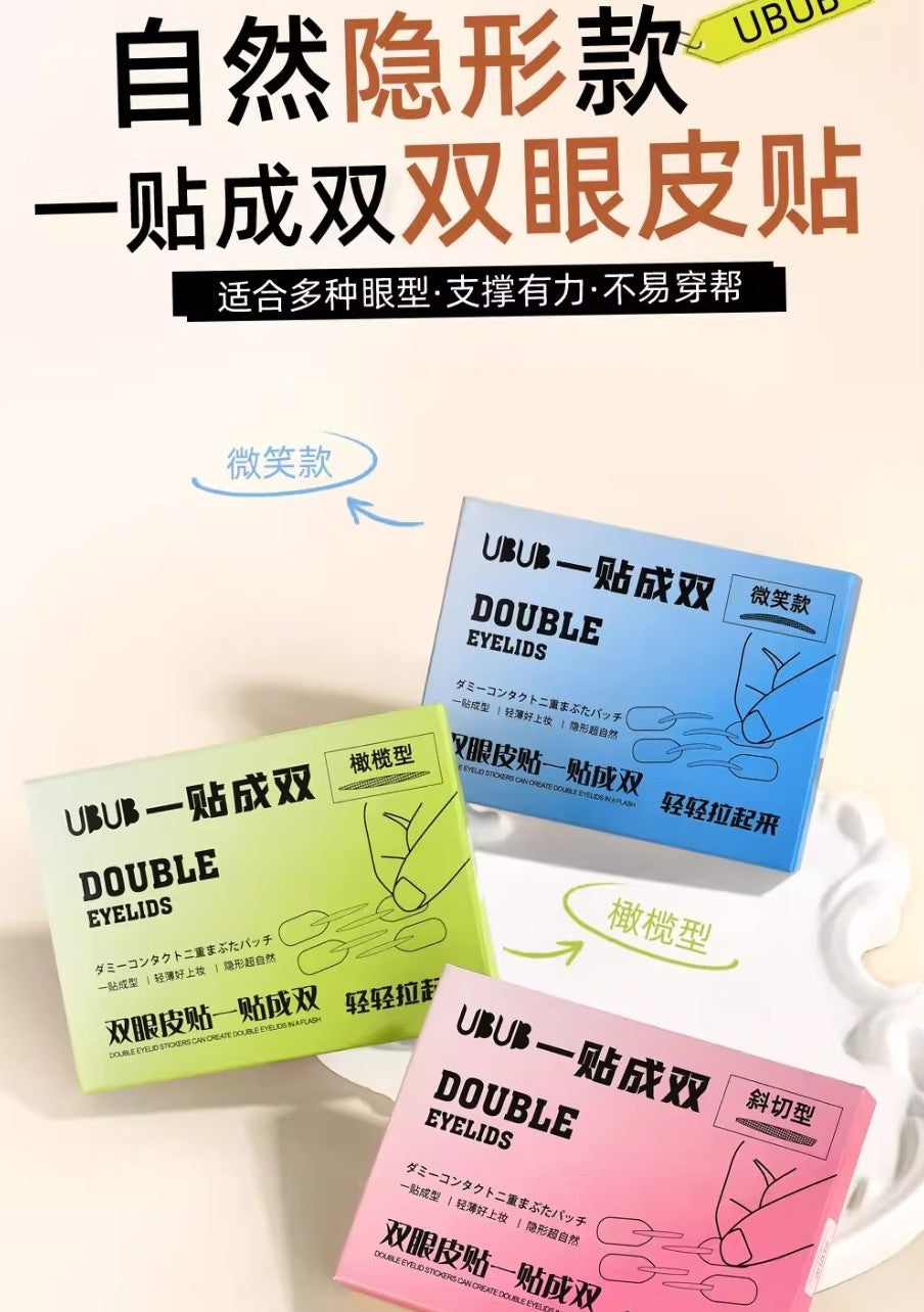 Tiktok/Douyin Hot UBUB Double Eyelid Stickers Can Create Double Eyelids In A Flash 120pcs/1Box【Tiktok抖音爆款】UBUB双眼皮贴一贴成双