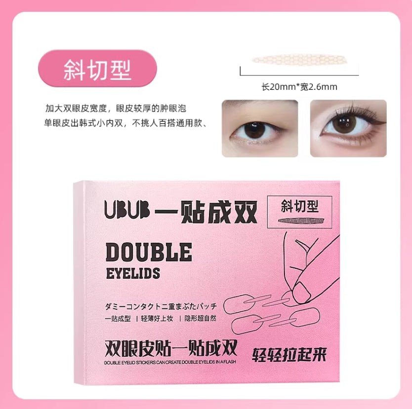 Tiktok/Douyin Hot UBUB Double Eyelid Stickers Can Create Double Eyelids In A Flash 120pcs/1Box【Tiktok抖音爆款】UBUB双眼皮贴一贴成双