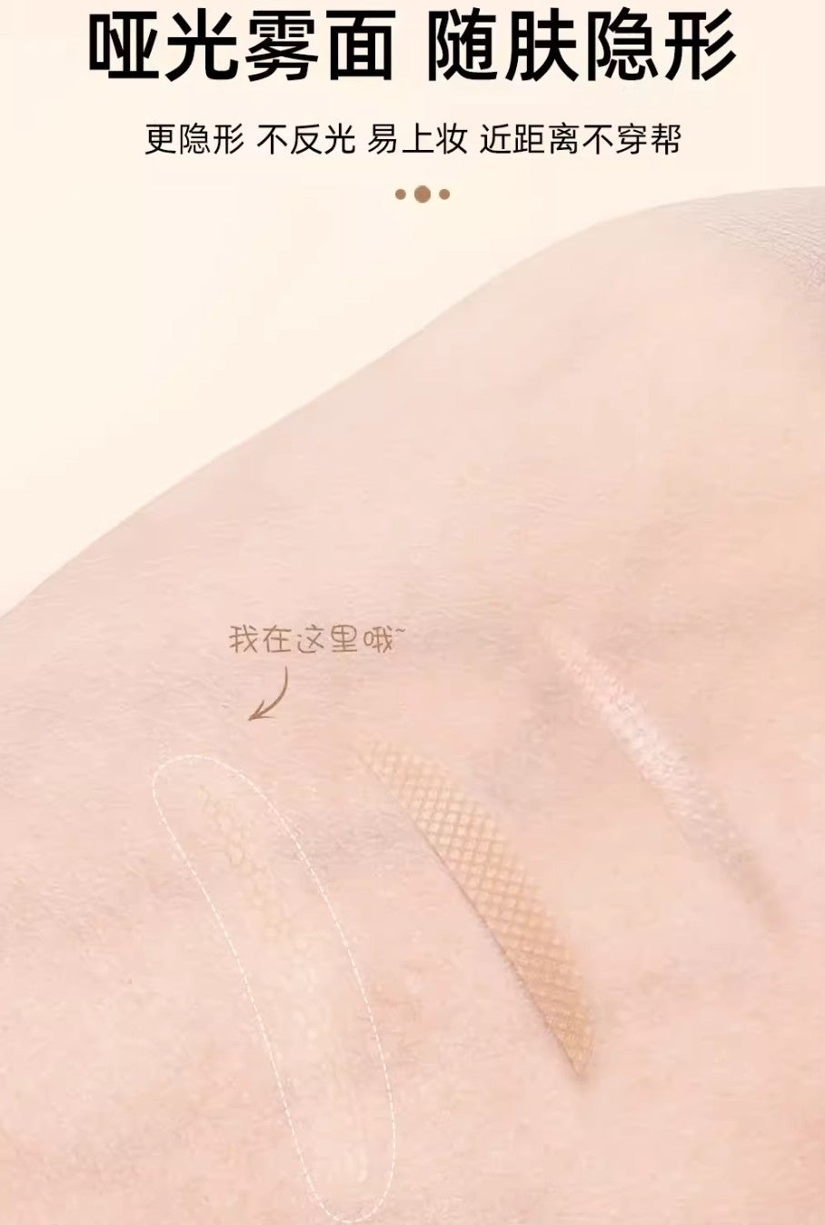 Tiktok/Douyin Hot UBUB Double Eyelid Stickers Can Create Double Eyelids In A Flash 120pcs/1Box【Tiktok抖音爆款】UBUB双眼皮贴一贴成双