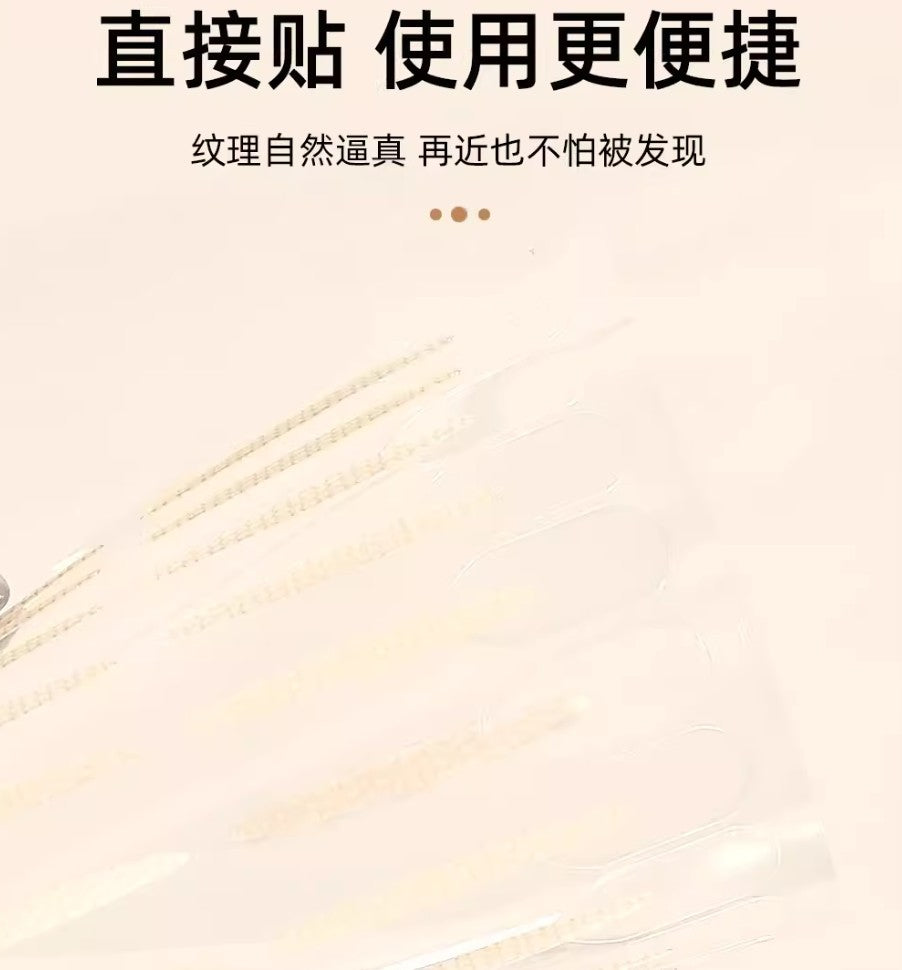 Tiktok/Douyin Hot UBUB Double Eyelid Stickers Can Create Double Eyelids In A Flash 120pcs/1Box【Tiktok抖音爆款】UBUB双眼皮贴一贴成双