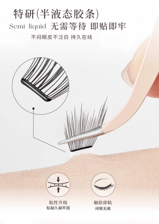 UIMO Moonlight Series Amber Stone Glue-Free False Eyelashes 1 Box UIMO月光宝石系列零贴感琥珀石免胶假睫毛