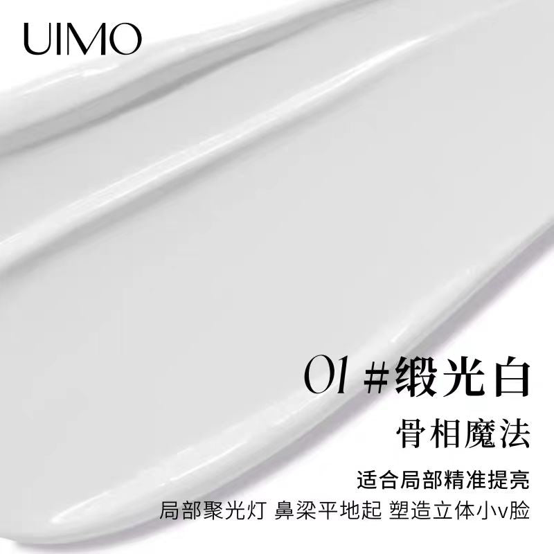 UIMO Brightening Highlight Cream 3g UIMO提亮高光霜