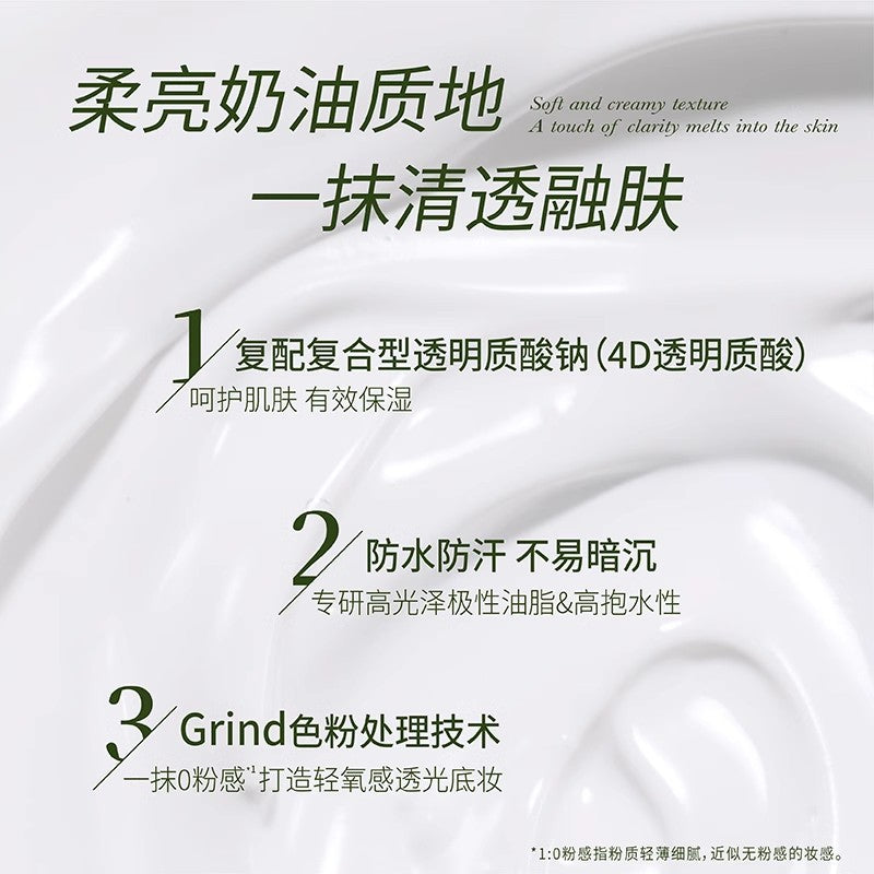 UIMO Brightening Highlight Cream 3g UIMO提亮高光霜