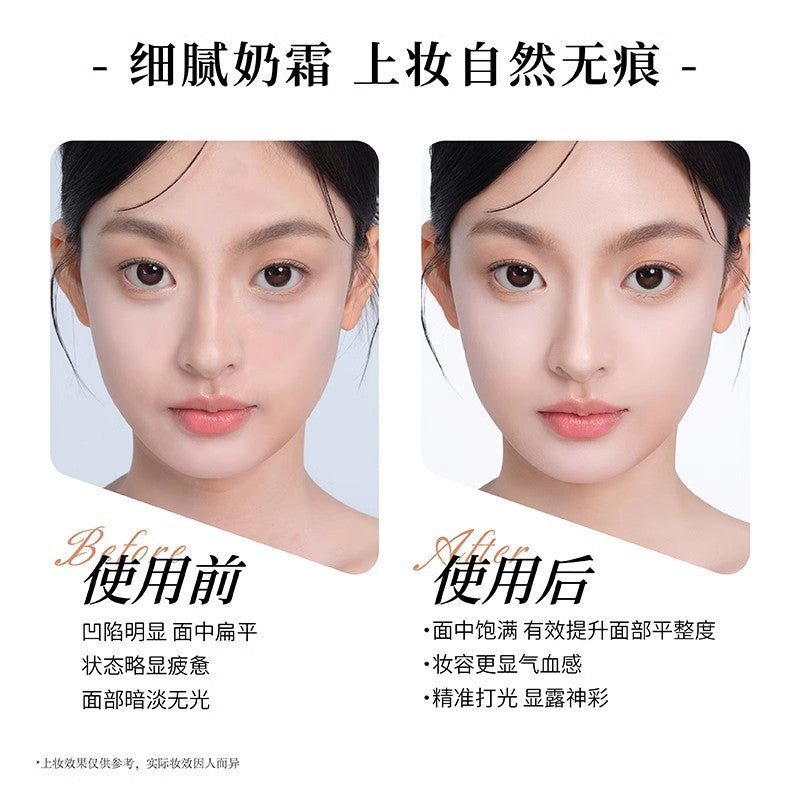 UIMO Brightening Highlight Cream 3g UIMO提亮高光霜