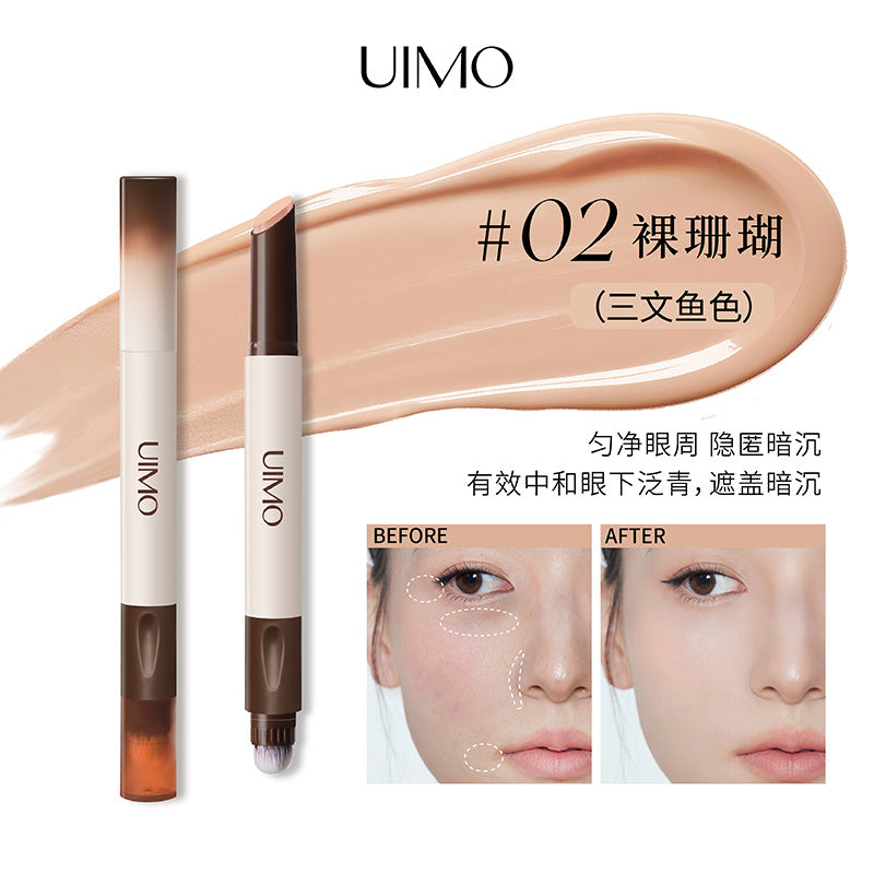 UIMO Concealer Pen 2.6g UIMO遮瑕笔