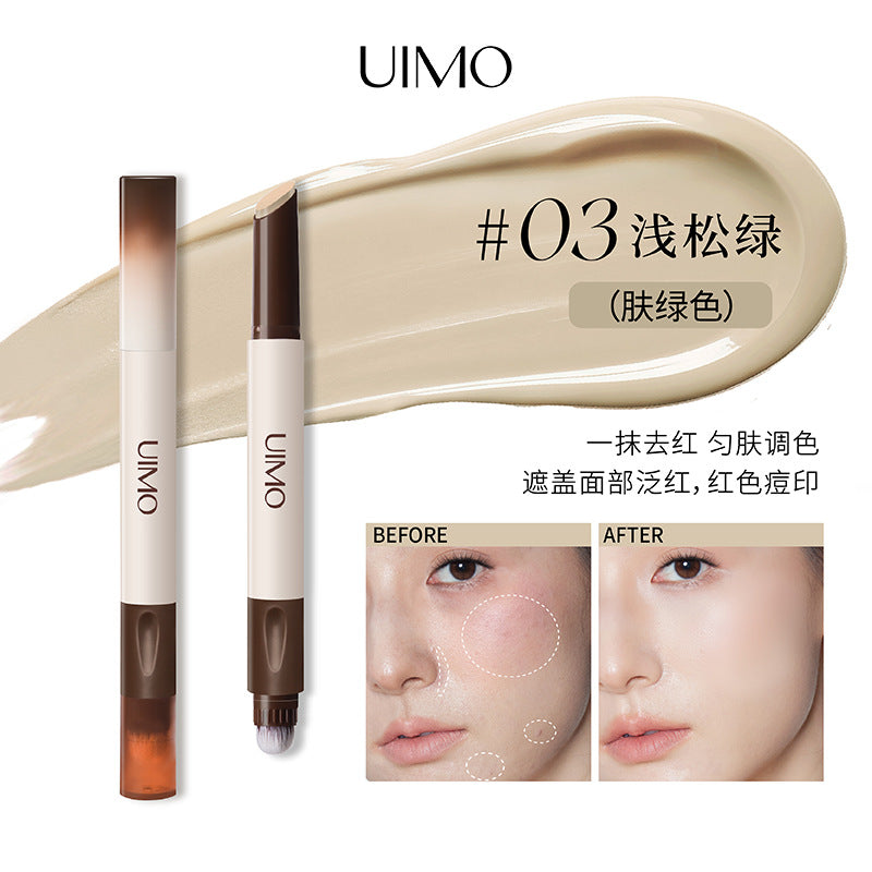 UIMO Concealer Pen 2.6g UIMO遮瑕笔