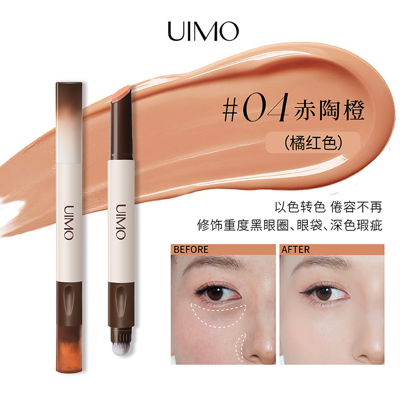 UIMO Concealer Pen 2.6g UIMO遮瑕笔