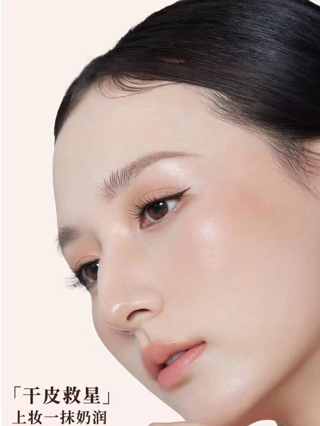 UIMO Concealer Pen 2.6g UIMO遮瑕笔