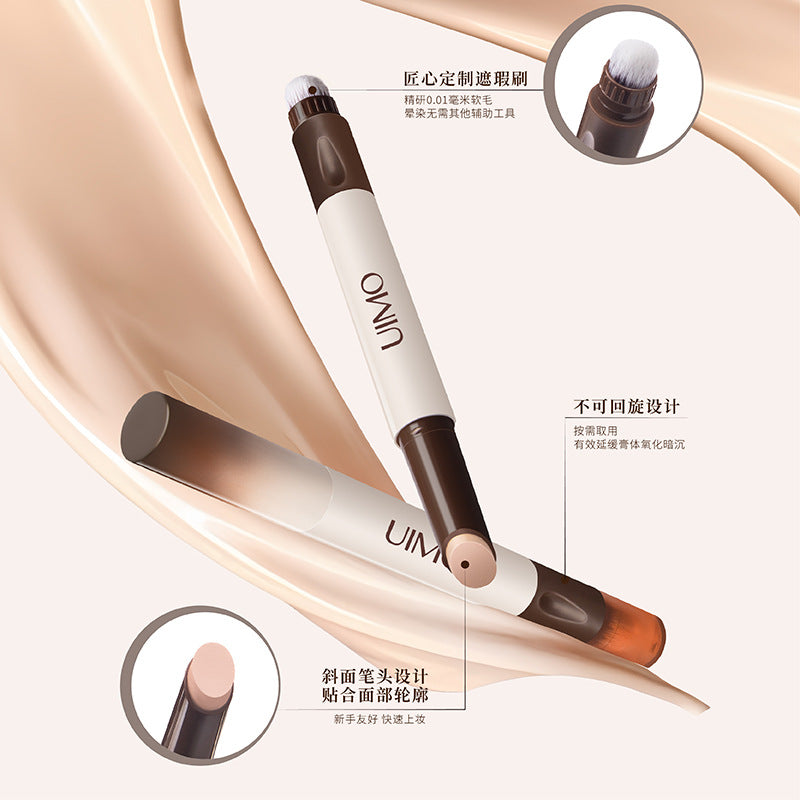 UIMO Concealer Pen 2.6g UIMO遮瑕笔