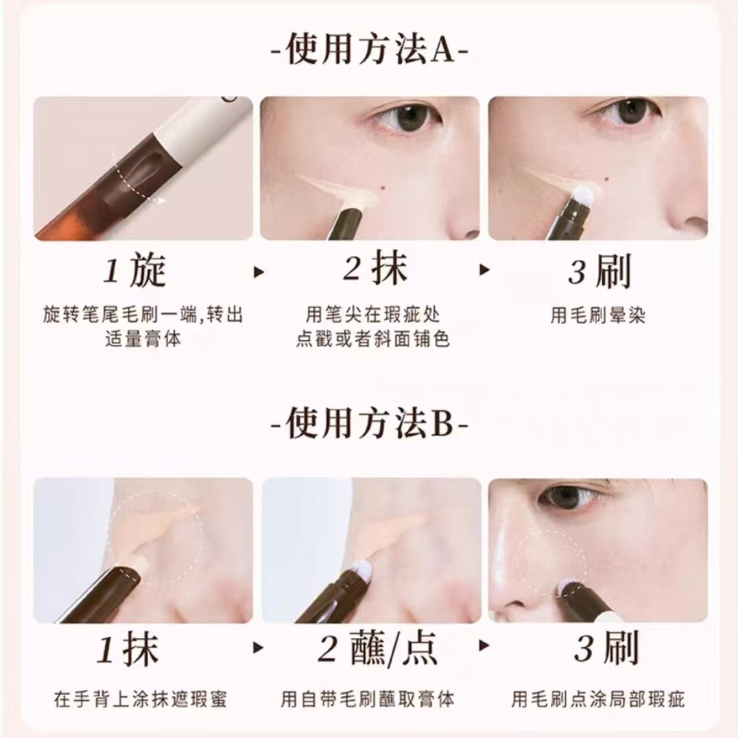 UIMO Concealer Pen 2.6g UIMO遮瑕笔