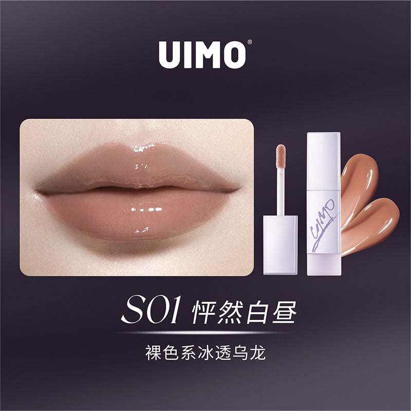 UIMO Daybreak Series Lustrous Lip Gloss 2.5g UIMO破晓系列流光唇蜜