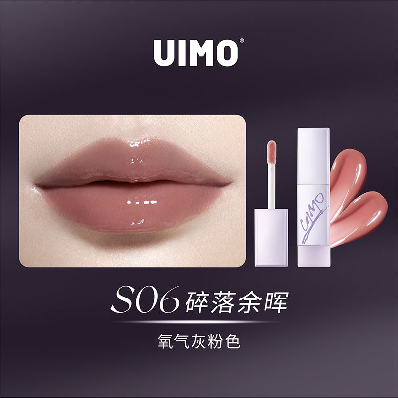 UIMO Daybreak Series Lustrous Lip Gloss 2.5g UIMO破晓系列流光唇蜜