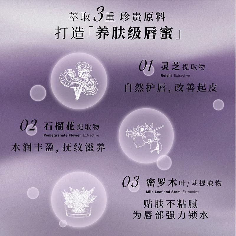 UIMO Daybreak Series Lustrous Lip Gloss 2.5g UIMO破晓系列流光唇蜜