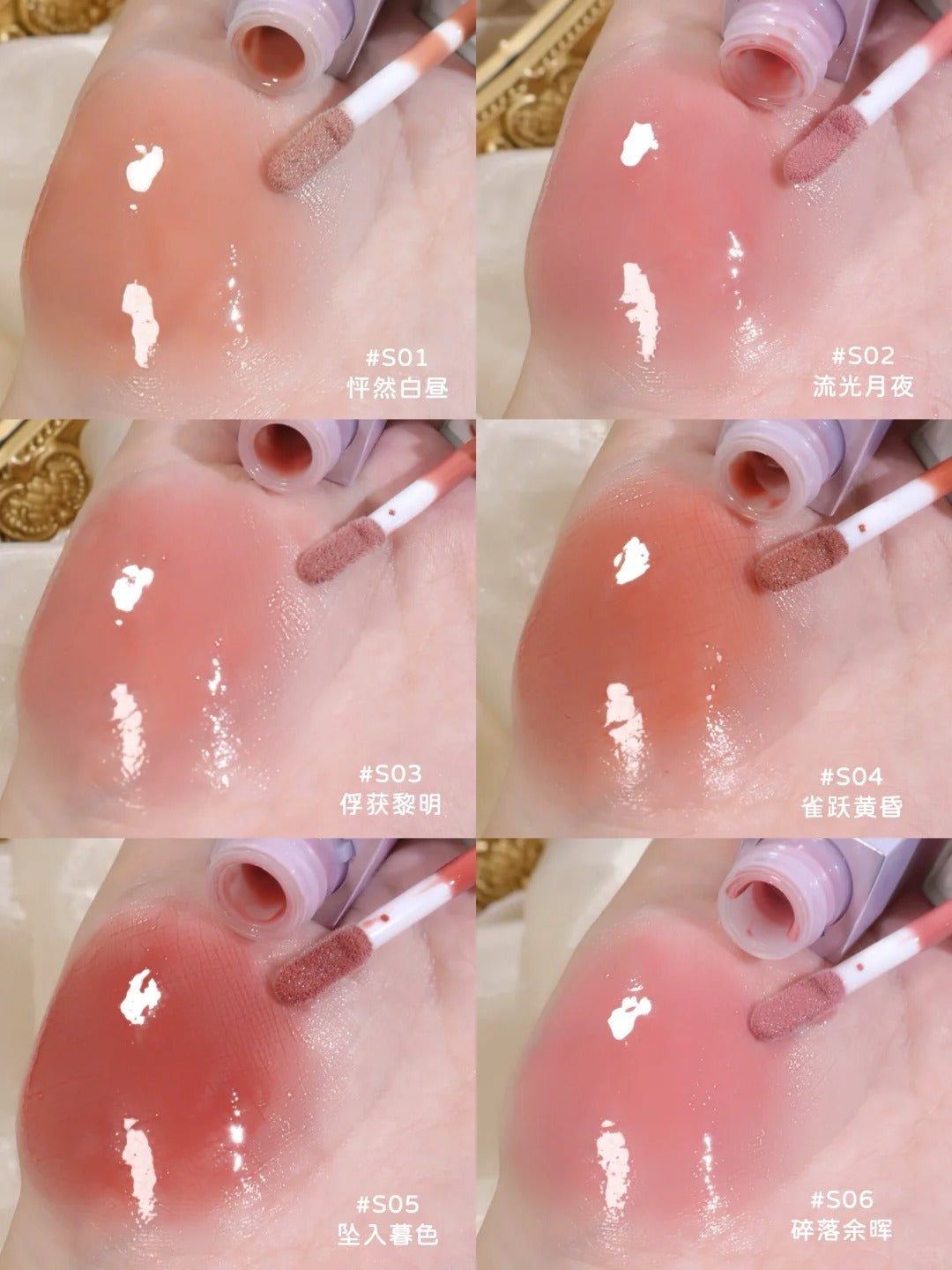 UIMO Daybreak Series Lustrous Lip Gloss 2.5g UIMO破晓系列流光唇蜜