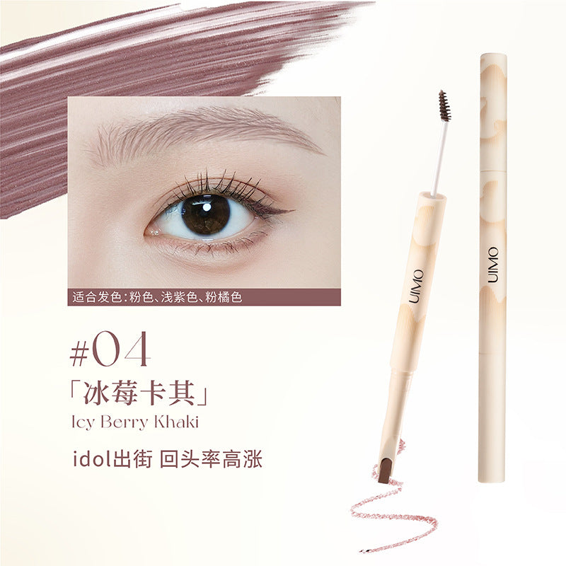 UIMO Double-Ended Eyebrow Pencil & Tint 280mg*2+500mg UIMO双头眉笔染眉膏