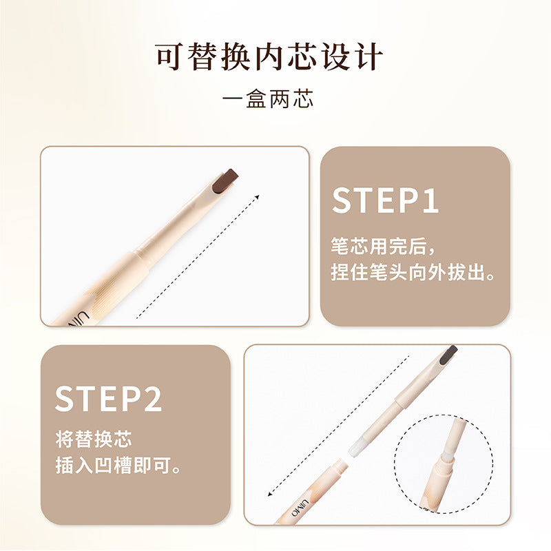 UIMO Double-Ended Eyebrow Pencil & Tint 280mg*2+500mg UIMO双头眉笔染眉膏