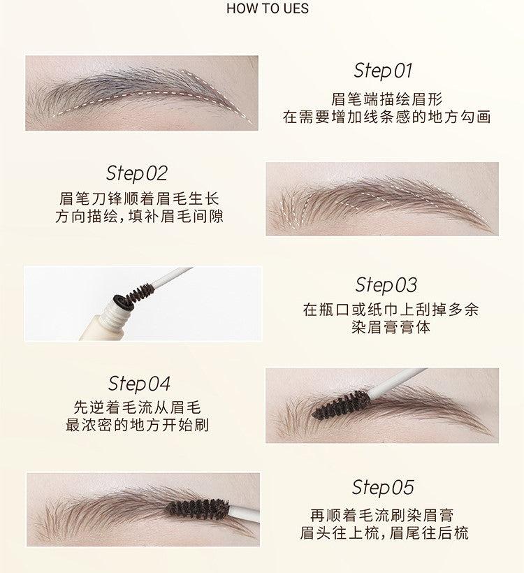 UIMO Double-Ended Eyebrow Pencil & Tint 280mg*2+500mg UIMO双头眉笔染眉膏