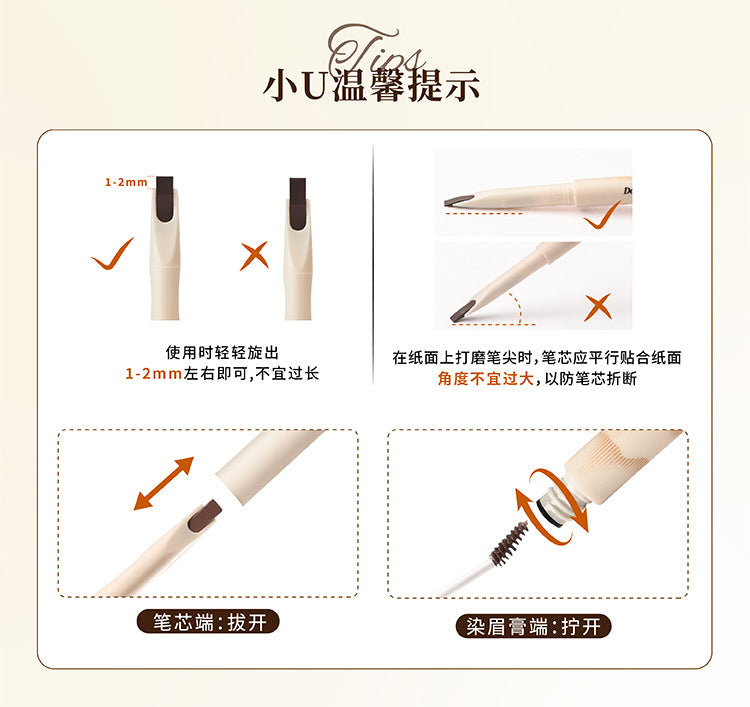 UIMO Double-Ended Eyebrow Pencil & Tint 280mg*2+500mg UIMO双头眉笔染眉膏